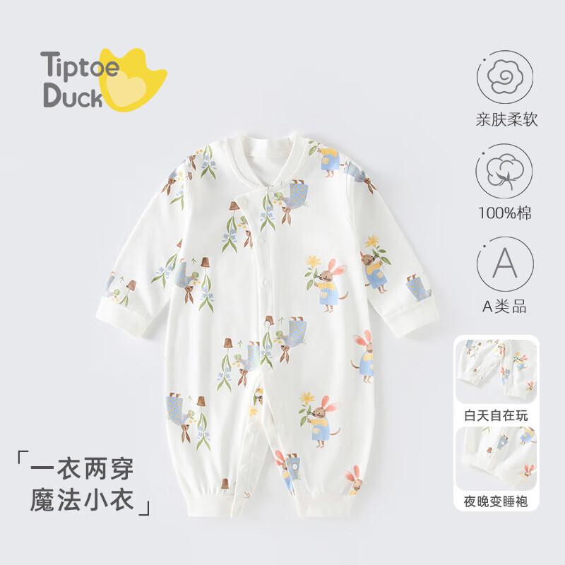 Qiaojiaoya Baby Romper Bodysuit 80