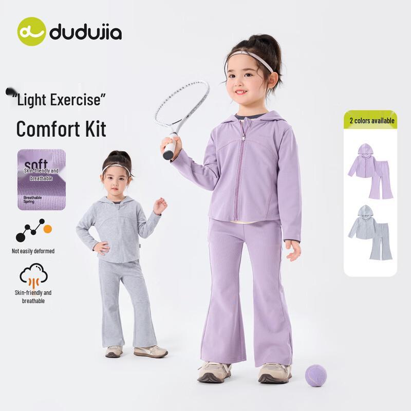 Girls' Spring Sport Suit Set