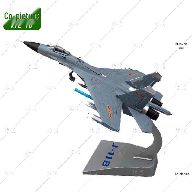 J-11B Fighter Jet Alloy Model