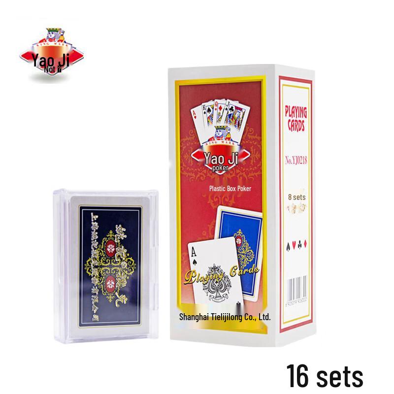 Yaoji Entertainment Playing Cards Bulk Pack