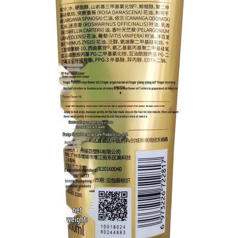 SLEK Miraculous Essential Oil Repair Hair Mask