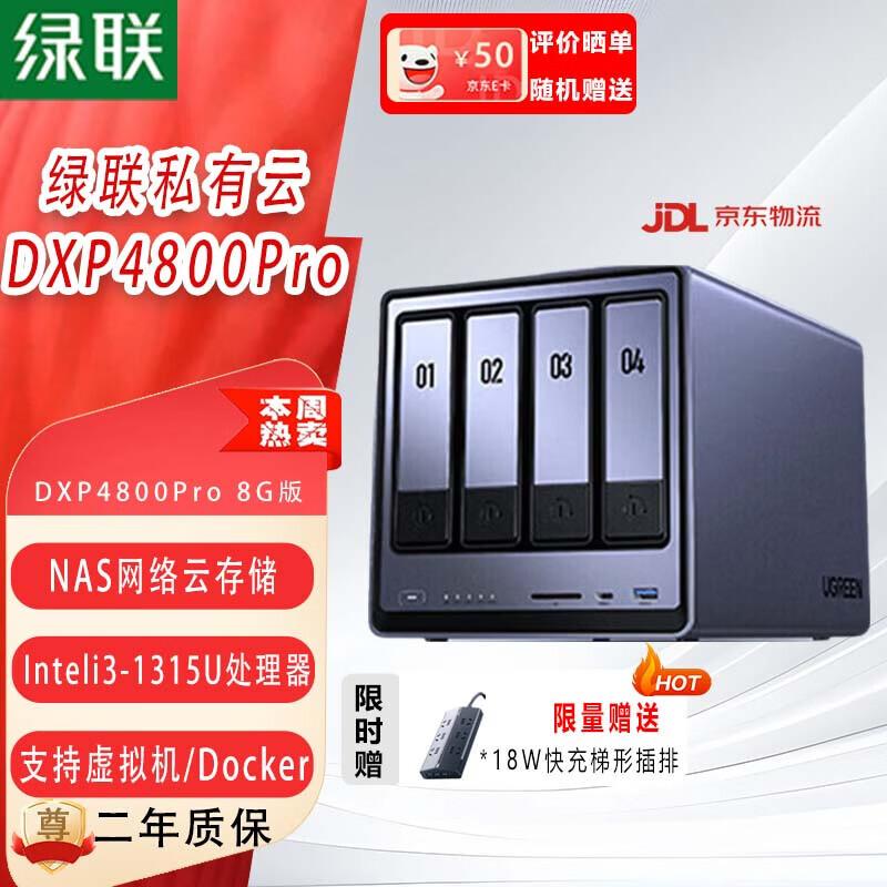 UGREEN DXP4800 Series 4-Bay Private Cloud NAS