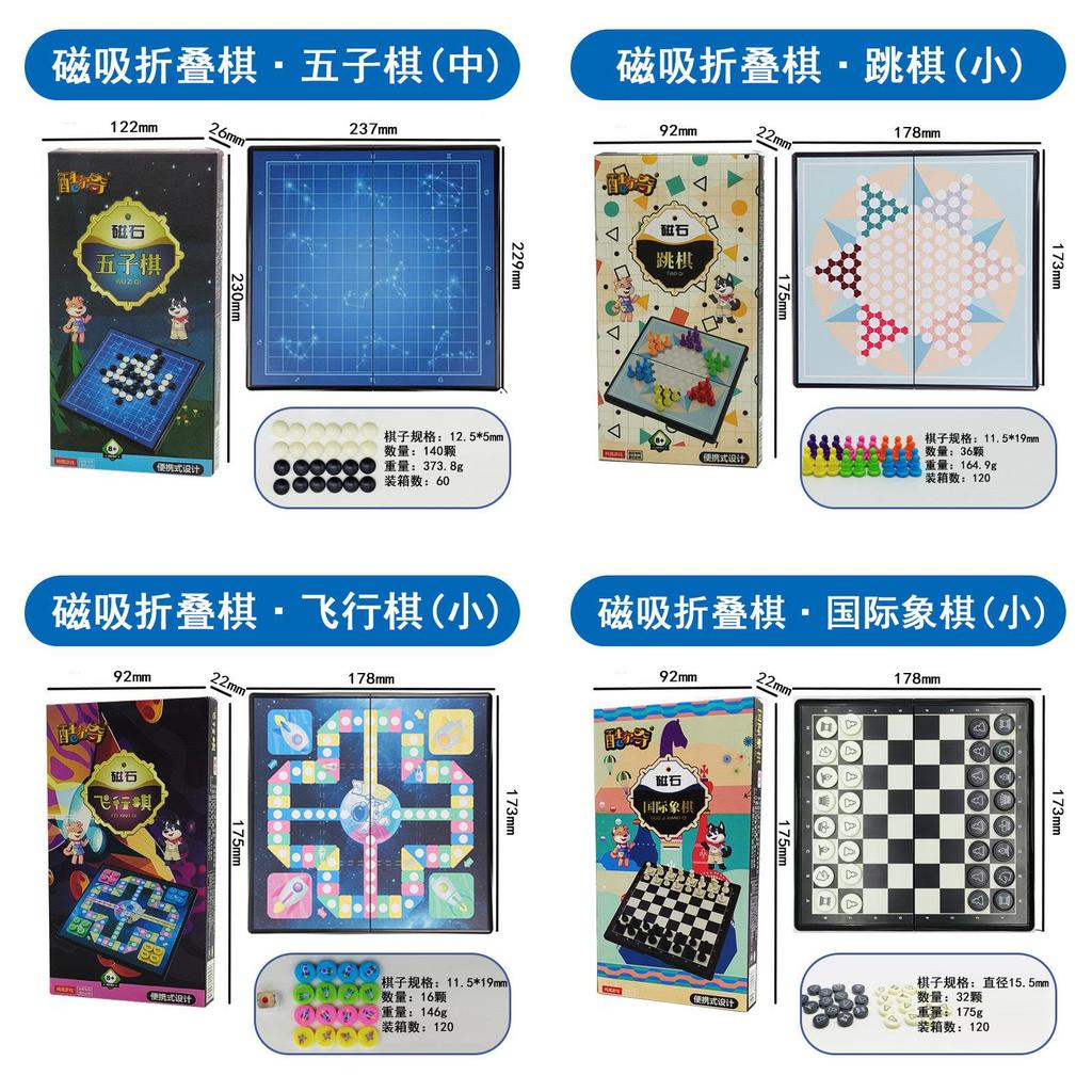 Magnetic Go And Chess Combo With Portable Design For Educational And Leisure Use
