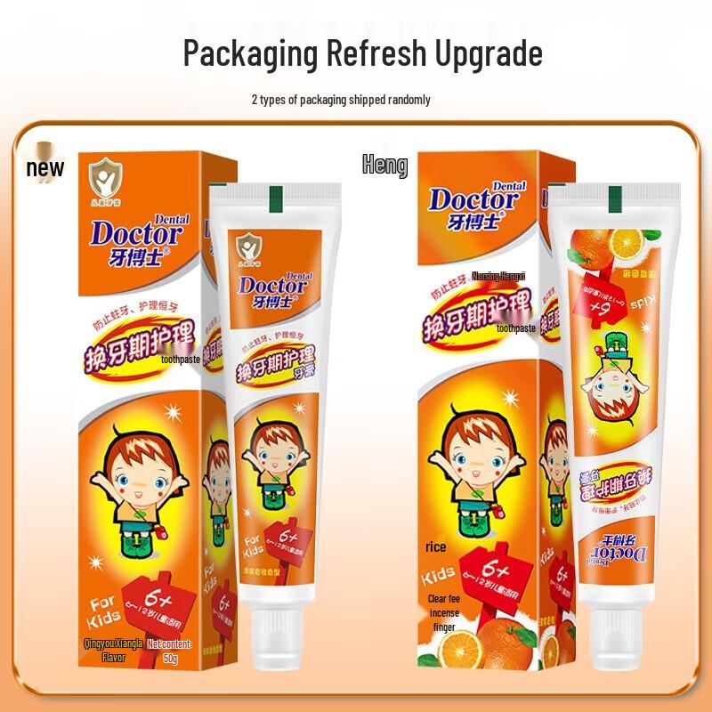 Dr. Ya Kids Fluoride Toothpaste & Brush Set