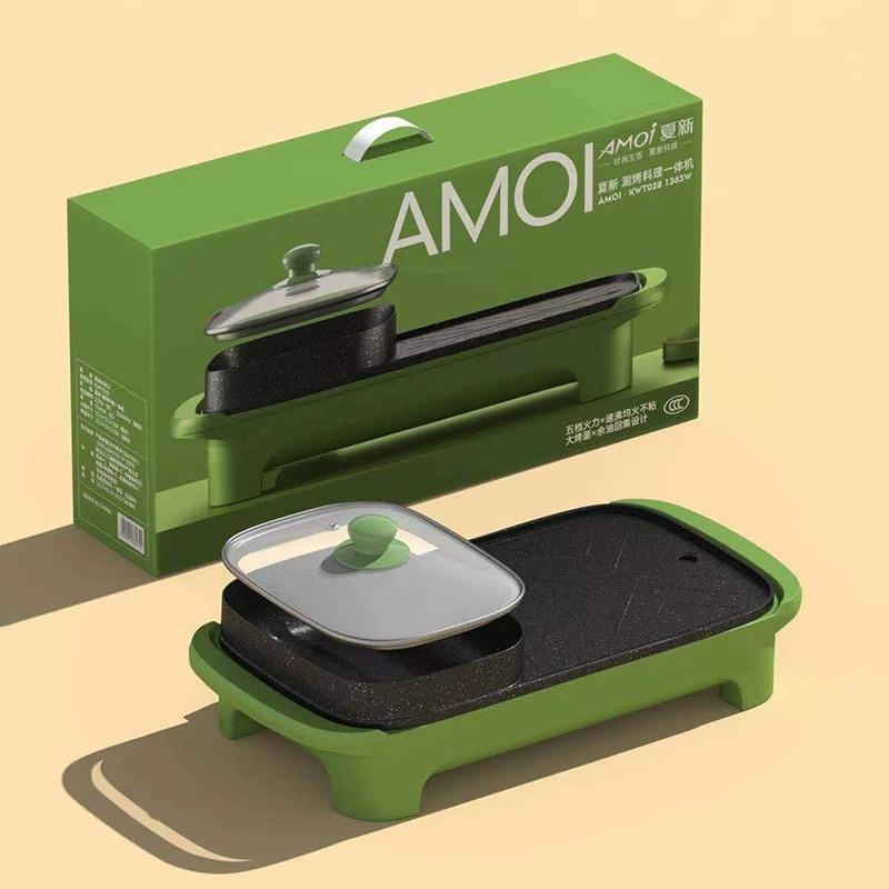 Multifunctional 2-in-1 Electric Grill, Non-stick BBQ Pan and Hot Pot