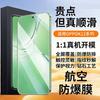 Applicable To Oppok11 Full-screen Tempered Film K11x Anti-peep K11pro Mobile Phone Film Oppo Full-screen Anti-drop K1s Second Sticker