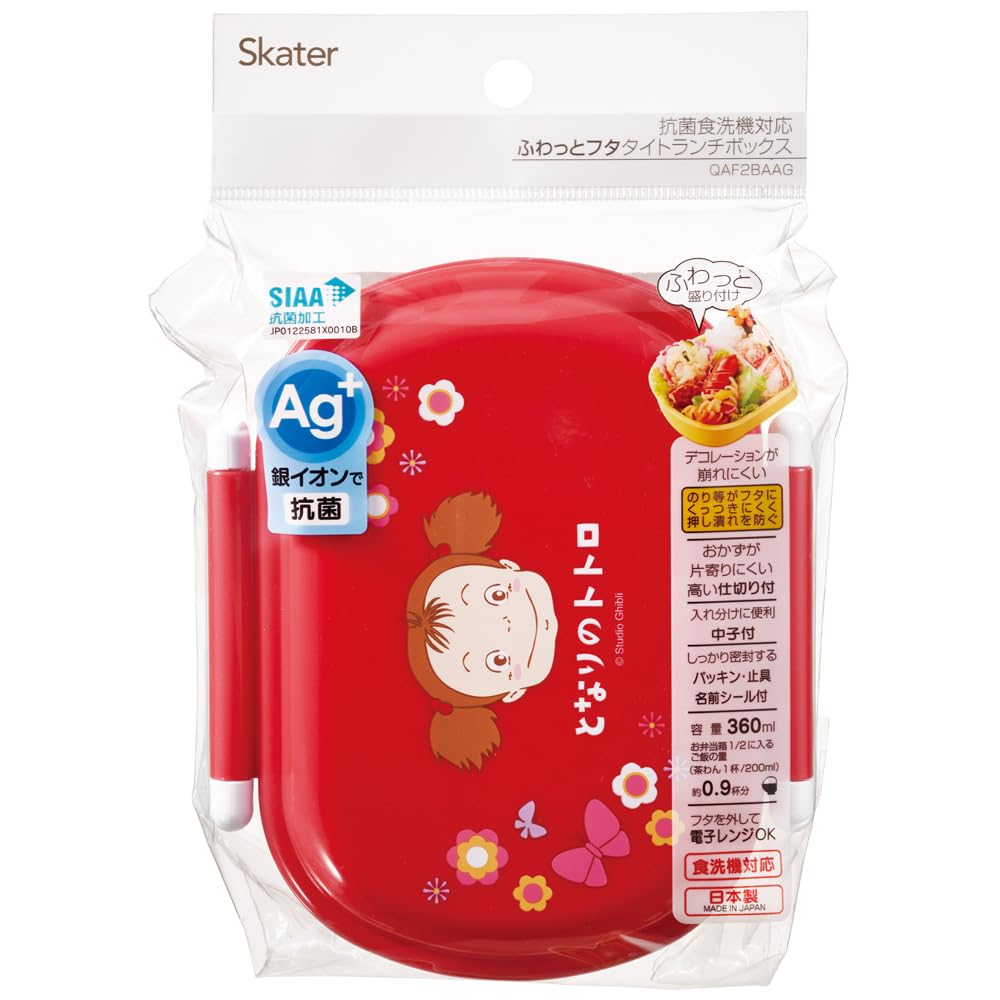 Skater Bento 360ml with a Fluffy Made in Single Dishwasher and Microwave Ghibli Lunch Design Children's Box, Capacity, Lid, Japan, Tier, Safe, Totoro,