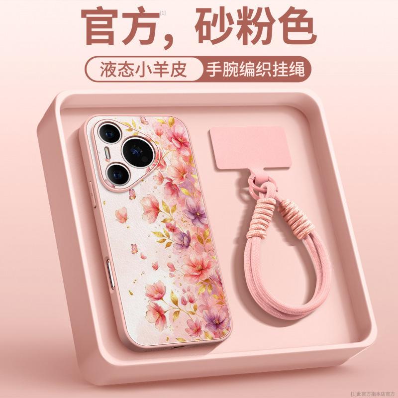 Suitable for Huawei Pura70 Mobile Phone Case, New Pura80pro + Case P70 Lambskin P60 Magnetic Bracket