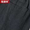 Hengyuanxiang Men's Chinese Style Linen Blend Casual Curve Leg Pants