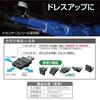 Seiko Sangyo (EXEA) Car Interior Supplies (EXEA) LED Swing USB Light EL-173