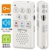 OHM AudioComm Easy IC Recorder Voice Recorder, Small, Lightweight, Compact, Long Recording Time, for Meetings, Memos, etc. (ICR-50N 03-1400 OHM White)