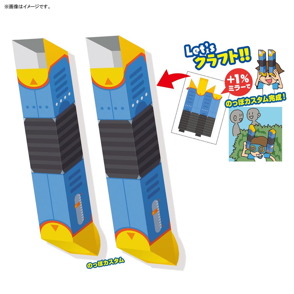 Click to create Pikachin invention kit Pikachin custom craft 1%