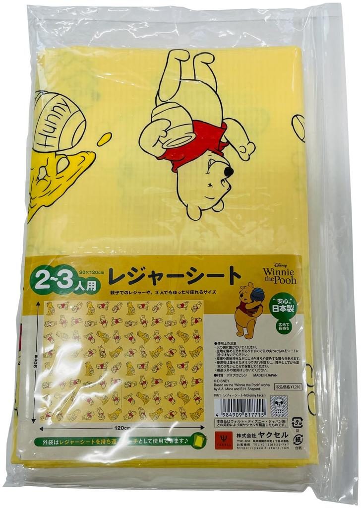 Yaxell Disney Picnic Sheet M Winnie the Pooh (Funny Faces)