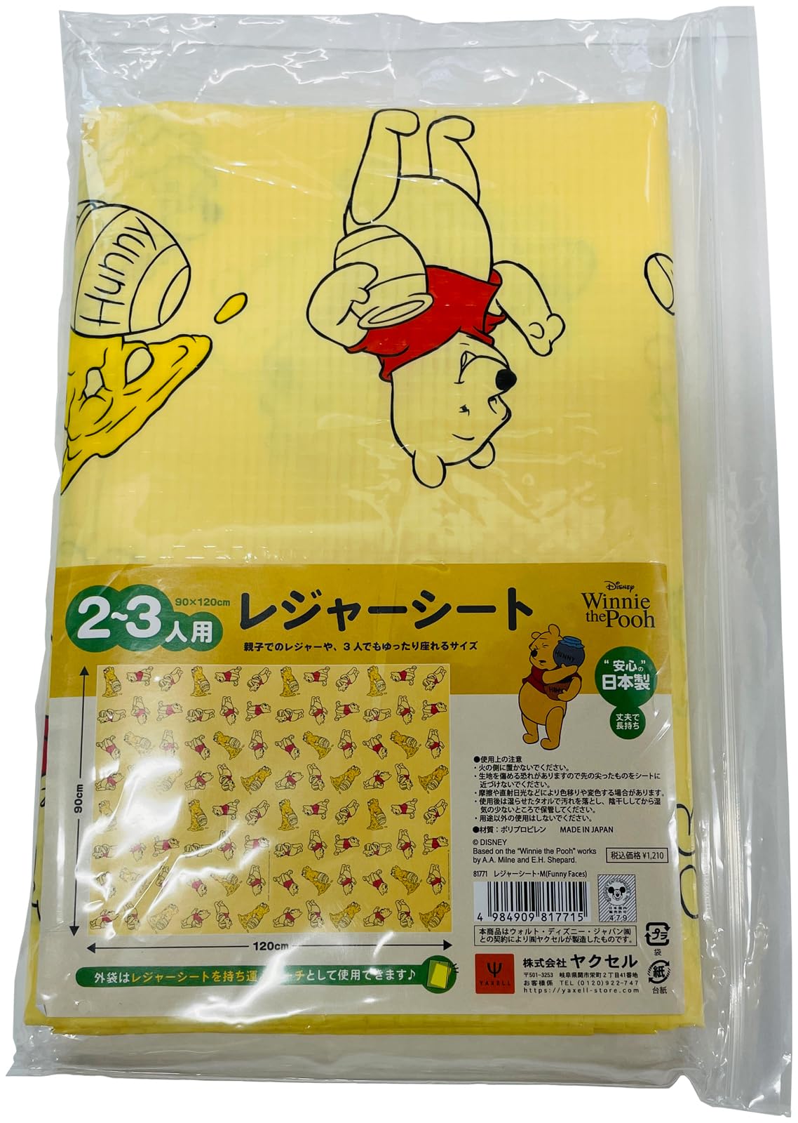 

YAXELL Disney Picnic Sheet M Winnie the Pooh (Funny Faces)