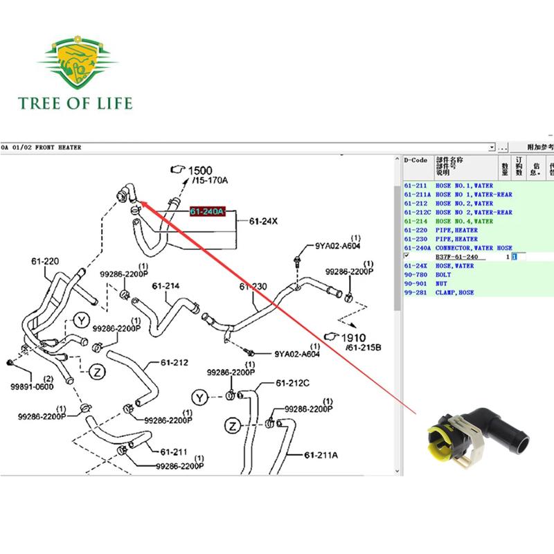 2pcs For Mazda 3 2006-2012 BK BL CX-7 2007-2012 ER CX-9 2009-2014 TB Heater Water Hose Connector B37F-61-240 B37F61240