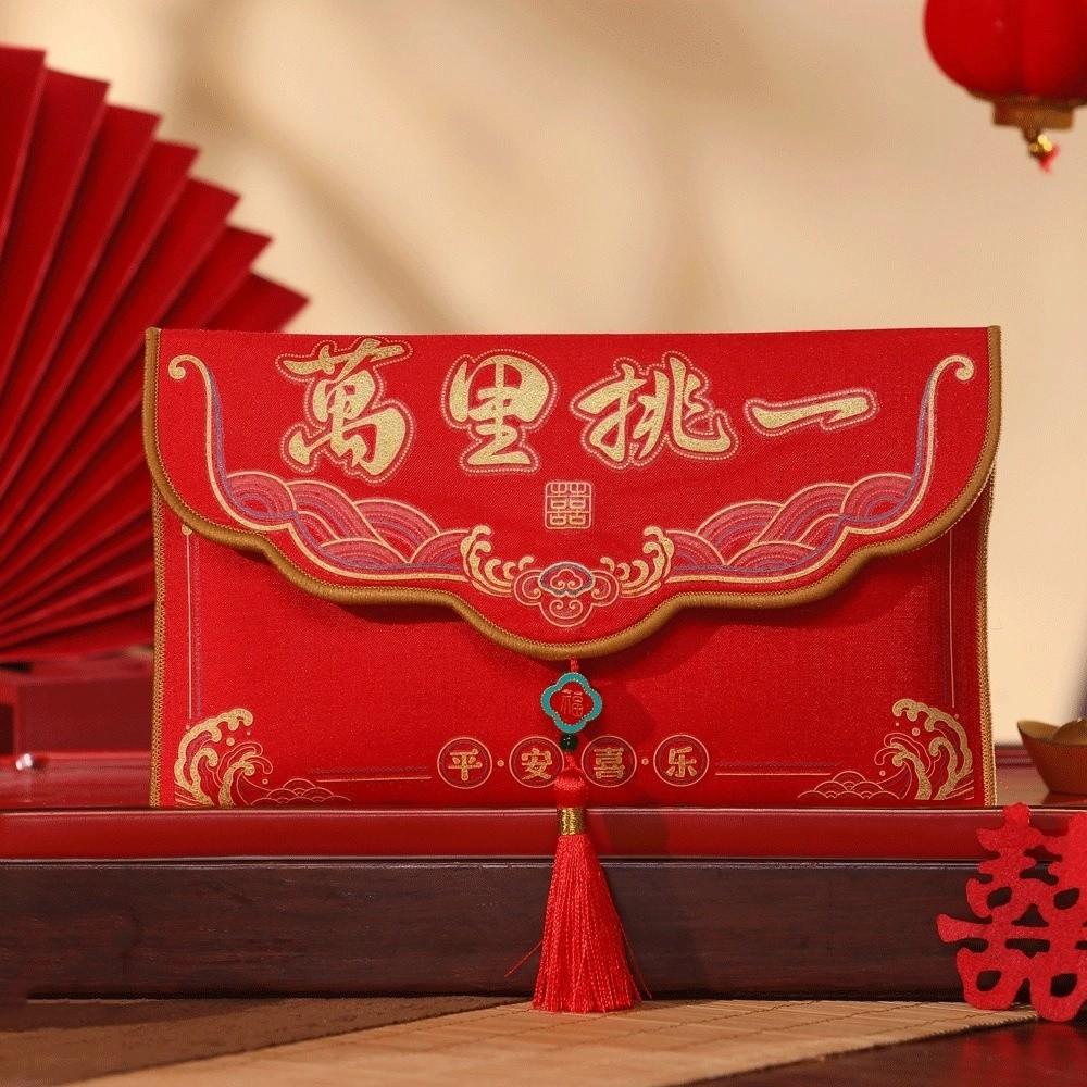 Spring Festival Brocade Red Envelope Tassels New Year Money Bag Money Red Pocket  Wedding Birthday