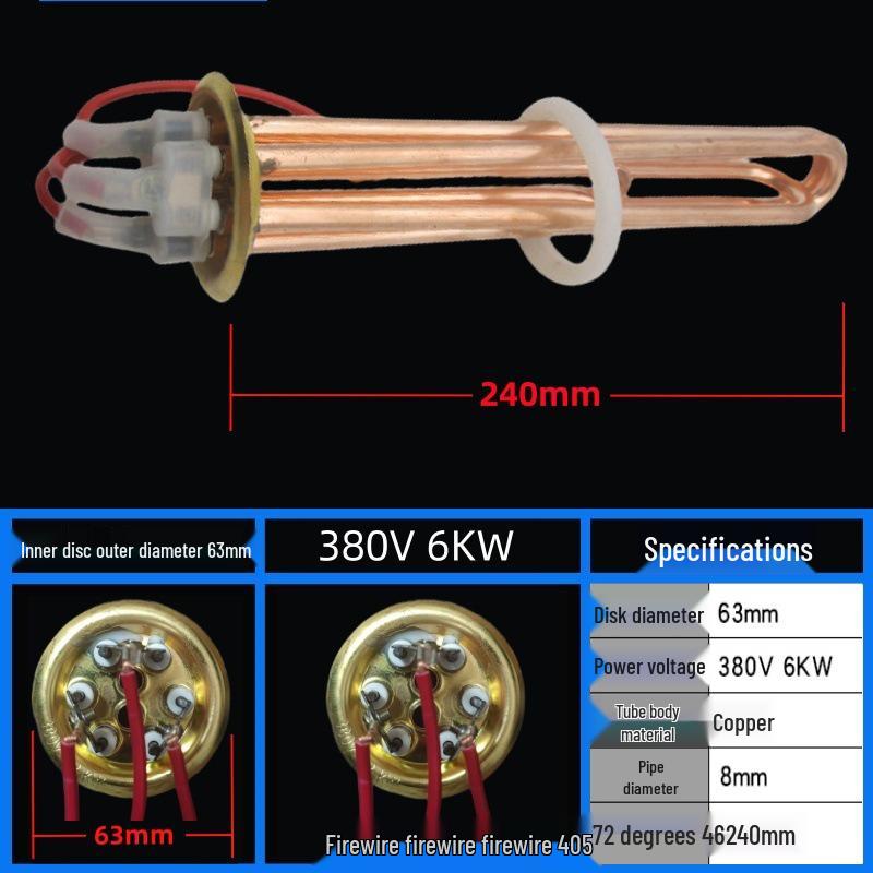 Electric Water Heater Rod, 220V/3KW, 380V/6KW-12KW Heating Element Tube for Kettles.