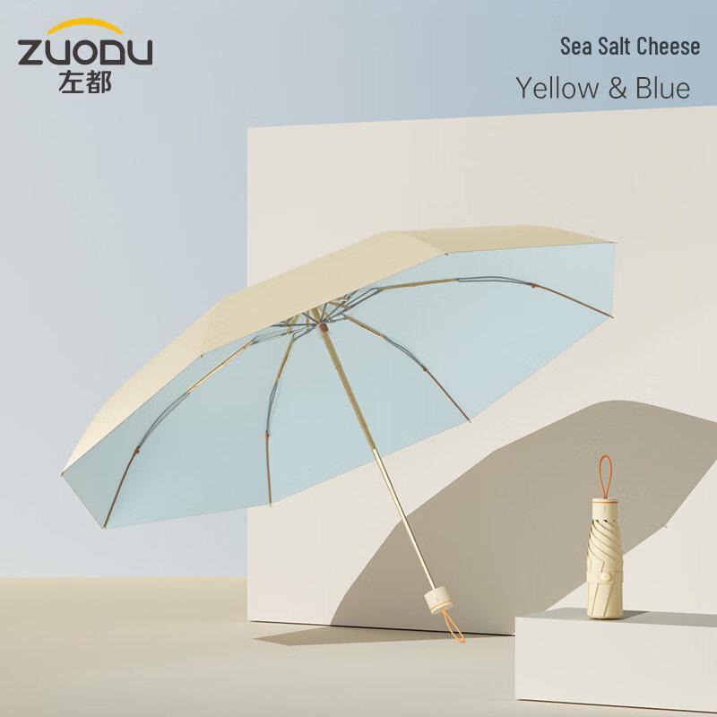

ZUODU ZD159 Manual 5-Fold UV Protection Sun Umbrella