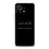 Lyrics Quotes Islamic Quotes Phone Case For Xiaomi 14 13T 12T Pro 12 13 11 Ultra Mi Note 10 Lite 10T 5G 11X Pro 11T 11i 9T Cover