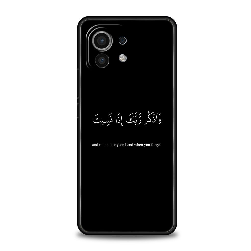 Lyrics Quotes Islamic Quotes Phone Case For Xiaomi 14 13T 12T Pro 12 13 11 Ultra Mi Note 10 Lite 10T 5G 11X Pro 11T 11i 9T Cover