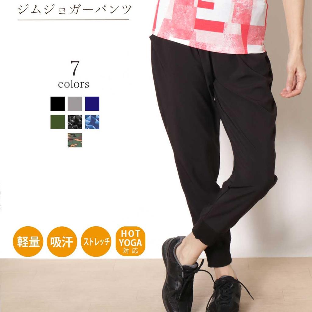 One Comfortable and Lightweight Jogger Slim Size Available In 2 Sizes Pane(t) Pants, Women's, Black, Fit, M,