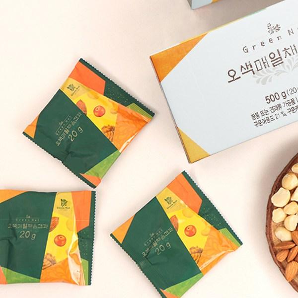 Green nuts five-color daily filling nuts, 500g, 2 pieces, Korean nuts