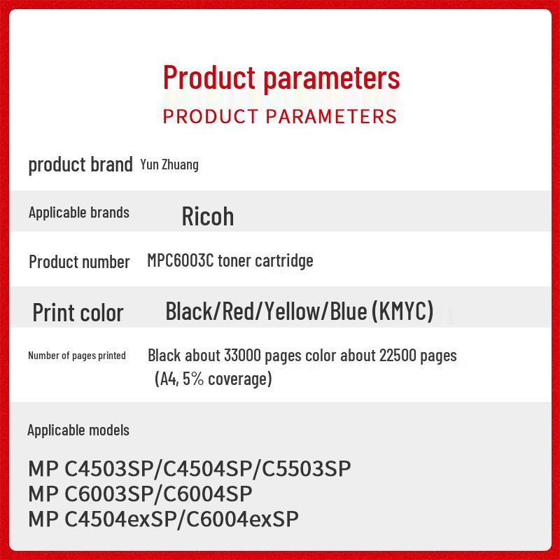 

Compatible Ricoh Toner Cartridge for Models: MPC6003SP, C6004SP, C4503SP, C5504SP Special Black Toner Cartridge ~33000 pages