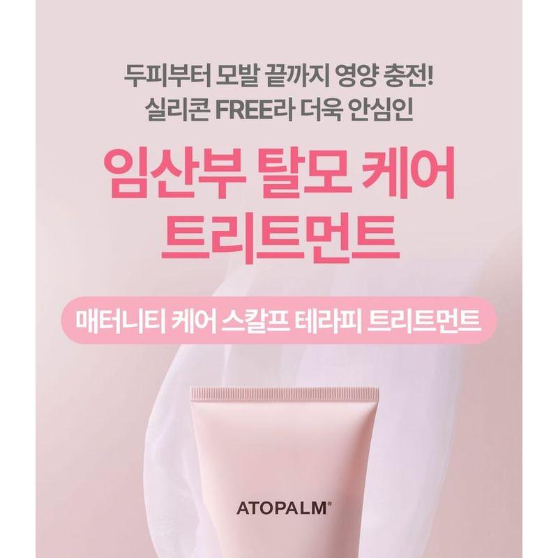 ATOPALM - Maternity Scalp Therapy Treatment