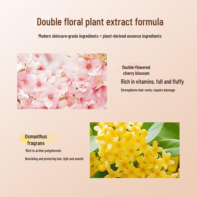 Qianxiang Japanese Cherry Blossom Oil Control Shampoo
