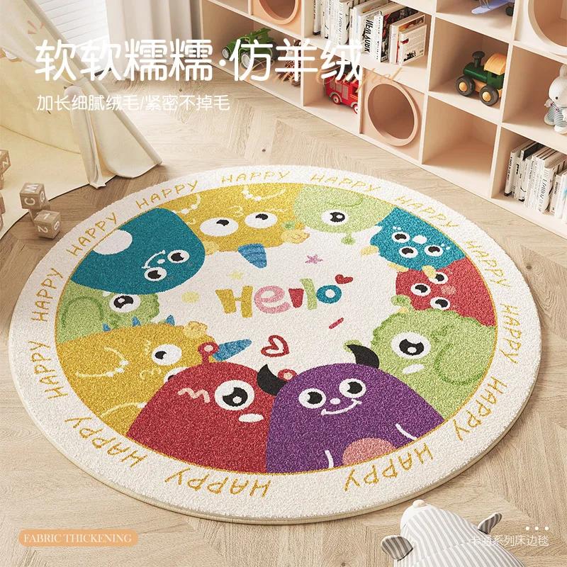 Girly Style Living Room Decoration Plush Carpet Cartoon Children's Room Round Rug Fluffy Soft Rugs for Bedroom Home Thick Mat