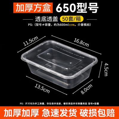 Rectangular Disposable Plastic Food Containers with Lids