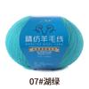 Fine Wool Worsted 2-Strand Wool Ball Hand-Woven Diy Sweater Scarf Shawl Soft And Warm