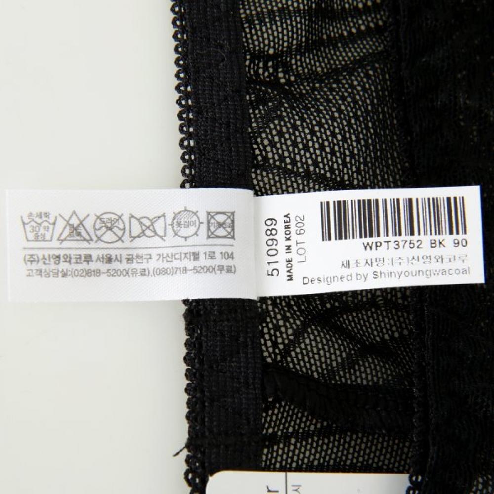 Wacoal Women S Square Panty Jacquard Pattern Wpt3752