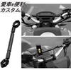 YFFSFDC Motorcycle Balance Aluminum Alloy Handlebar Handlebar 22mm Outer Adjustable Crossbar Bar, Brace, Stabilizer, Diameter, Brace, Multi-Purpose