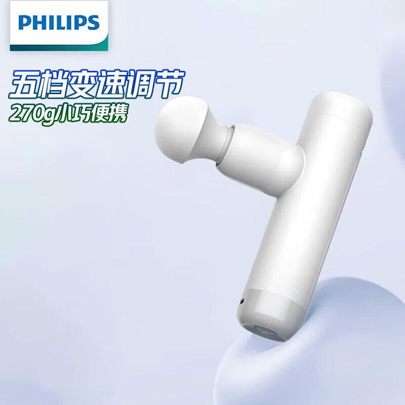 Philips Mini Portable Fascia Gun Muscle Massager CN plug (adapter included)