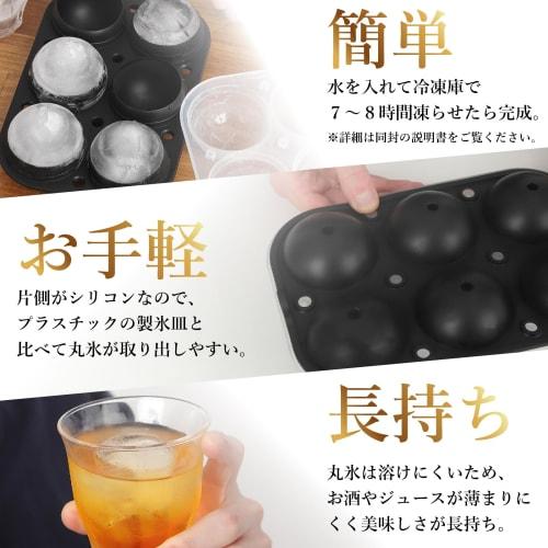 GQL Round Ice Maker, 5.5cm Sphere, 22x15x7cm, Silicone, Black
