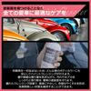 GLOSSBRO Auto Cleanse Paint Easily Removes Stubborn Water Stains and It Also Removes and Without Abrasive It Also Resets and Your Providing UV