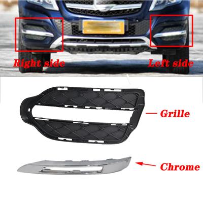 Car Front Grille Daytime Running Light Cover 2048857123 2048857223 2048853374 2048853474 For Mercedes GLK-Class X204