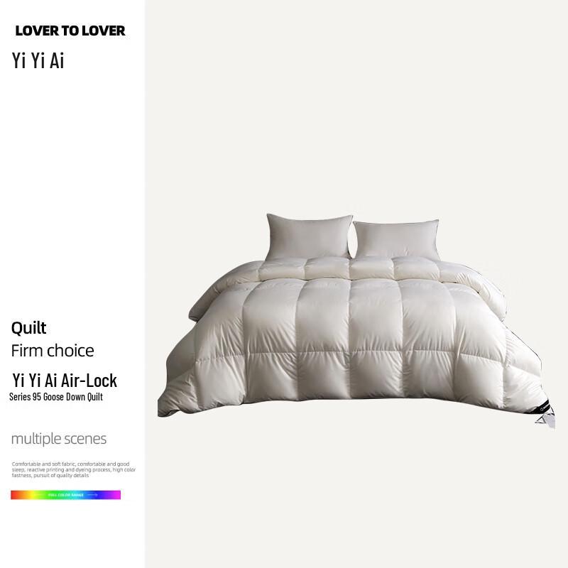 YIQIYI Air-Lock Series 95% Goose Down Duvet