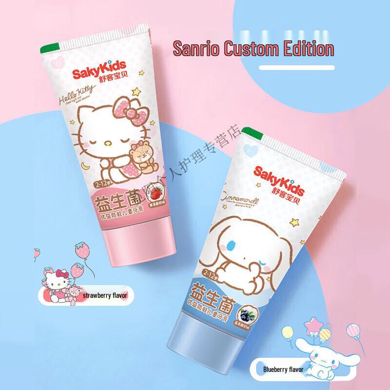 Shuke Kids Probiotic Fluoride Toothpaste