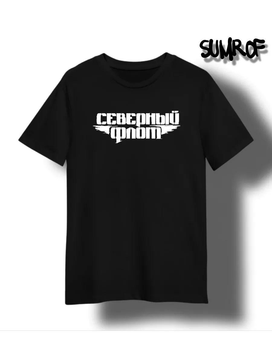 hip hop old school hits T-shirt S