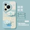 Three-dimensional fish mobile phone case is suitable for Huawei pura90promax silicone 80ultra bracket 70 summer 60/50 sets