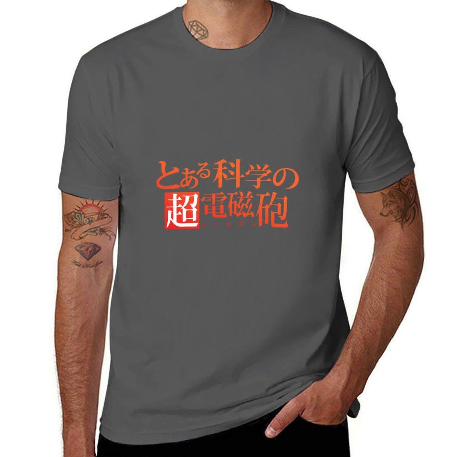 

To Aru Kagaku no Railgun logo T-Shirt funny t shirts dark humor g man t shirts for men man graphic t shirt T-Shirt 4XL