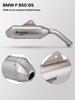 BMW F850GS Exhaust Pipe Stainless Steel Mid-Rear Section 2018-2023 Direct Fit