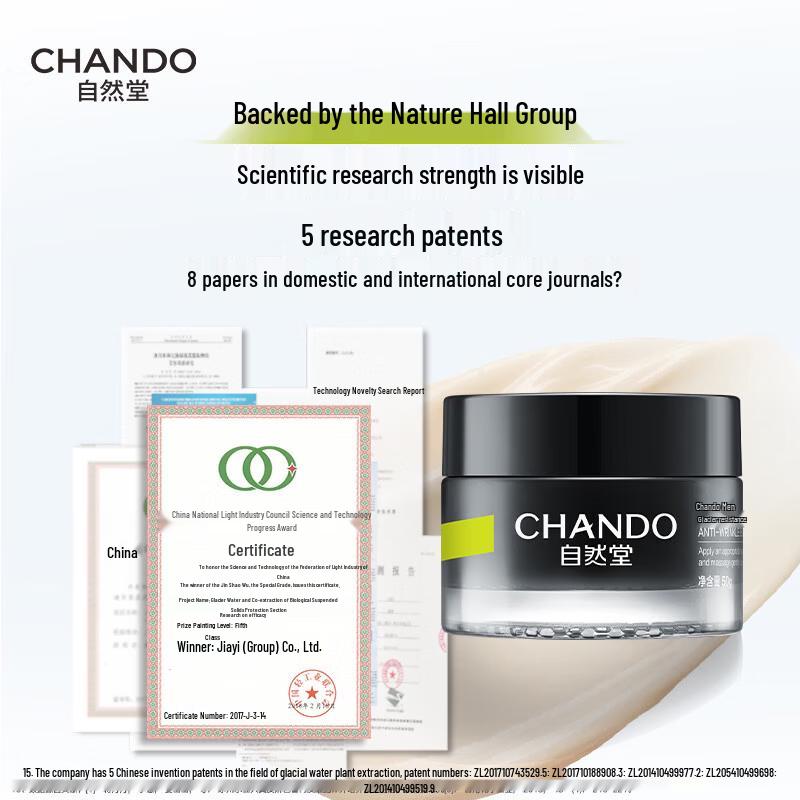 CHANDO Men's Glacial Anti-Wrinkle Face Cream