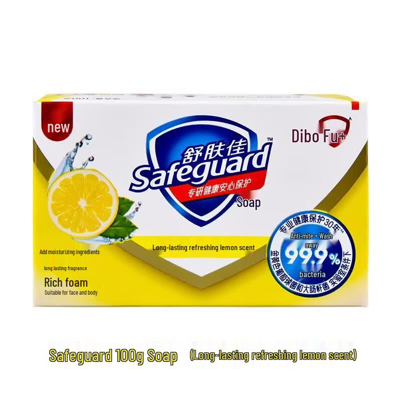 Safeguard Lemon Fresh Bar Soap 100g x 10 Pack