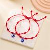 Lucky Handmade 7 Knots Red String Couple Bracelet for Women Men Turkish Evil Eye Sea Shell Heart Pendant Wristband Jewelry Gifts