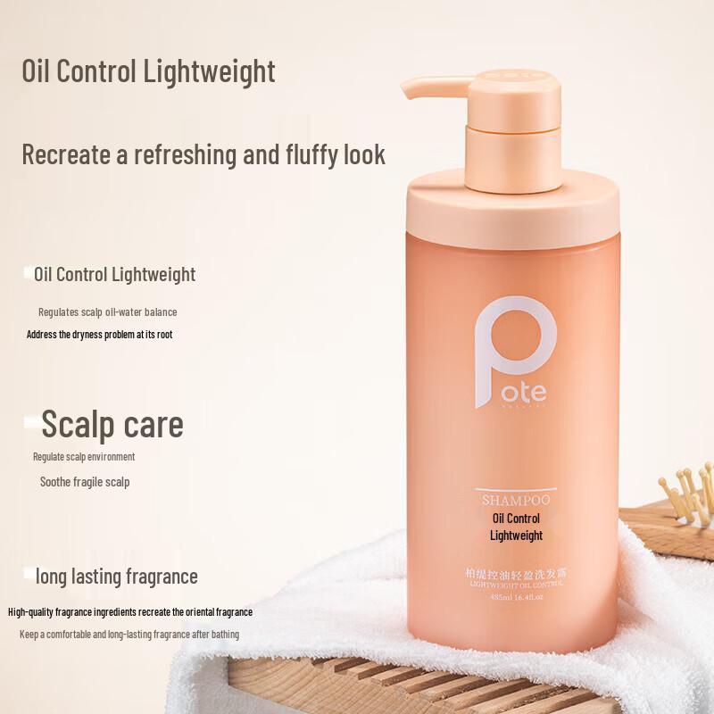 Baitei Lightweight Oil Control & Volumizing Shampoo