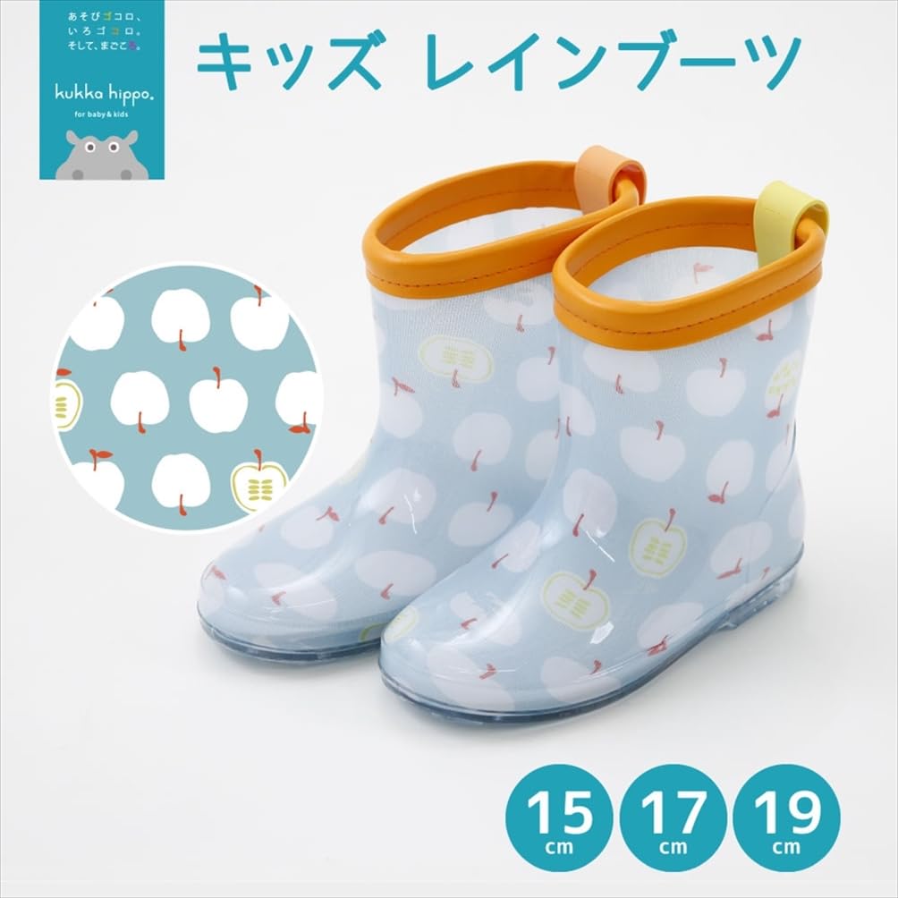 Ogawa Kids' Rain Boots, Unisex, Size L (19cm), Kukka Hippo Apple Design, Safe and Secure, Different Colors, Includes Tags, Product Number 83155