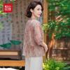 Hodo Women's Chinese Style Floral Mid-Sleeve Top